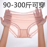 80-300 кг жира плюс размер, ультратонкое женское нижнее белье из ледяного шелка, 200 кг, очень большое, очень большое количество жира, мм, одно изделие для волос