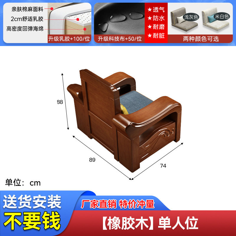 实木沙发客厅现代中式雕花冬夏两用转角木质大小户型家具LU型沙发