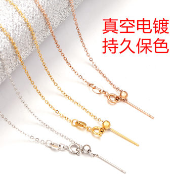 45cm titanium steel clavicle spring buckle universal adjustment chain stainless steel necklace silicone diy bead pendant accessories