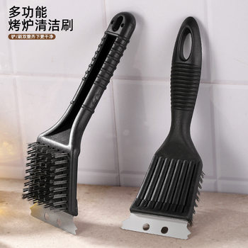 Cross-Border Barbecue Brush Multifunctional Barbecue Cleaning Brush Bbq Stainless Steel Wire Brush for Grill and Grilling Tools for Home Use
