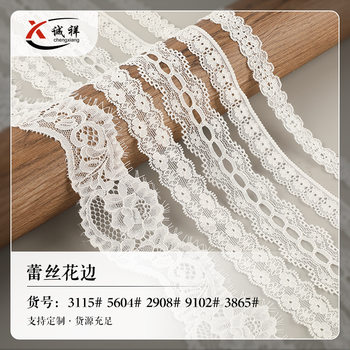 Hot Lace Hollow Lace Lace Stretch Warp Knitting Lace Clothing Underwear Lace Accessories