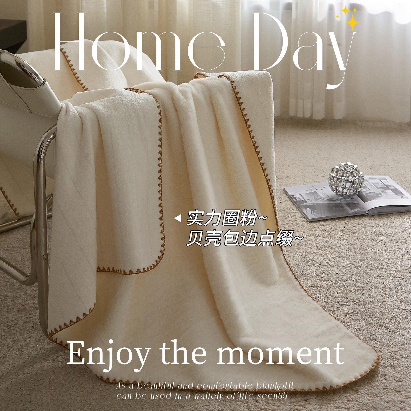 High-End Pure Color Rabbit Plush Shawl Blanket Office Nap Air-Conditioned Sofa Blanket Thickeneded Milk Velvet Coral Velvet Blanket