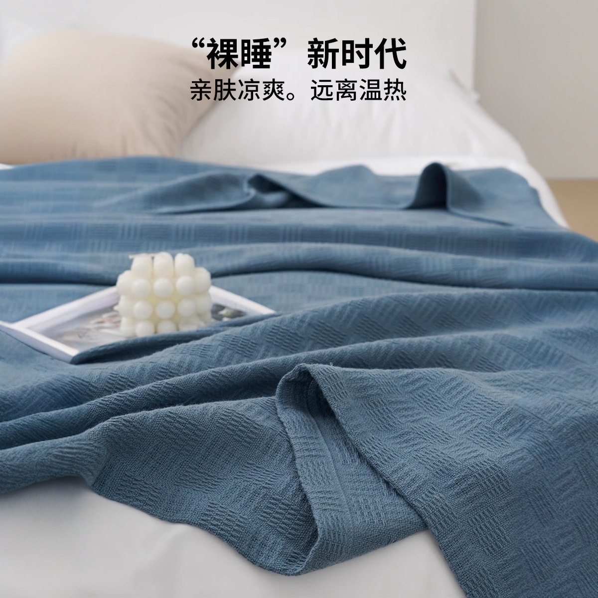 Pure Cotton Gauze Blanket Towel Quilt Pure Cotton Summer Office Nap Small Blanket Quilt Sofa Blanket New Style