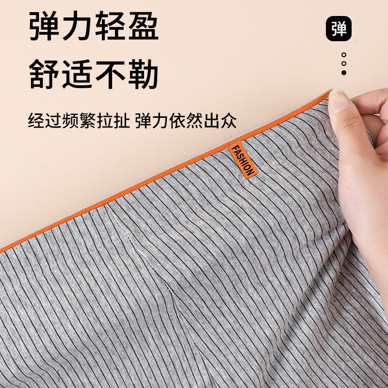 Men's underwear cotton antibacterial bottom skin-friendly breathable comfortable Japanese trendy men's cotton boxers wholesale