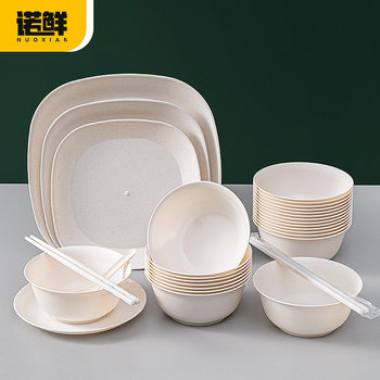 Disposable Rice Husk Tableware New Year Party Three-Piece Set Bowl Chopsticks Cup Spoon suit Plate Thickened High Temperature Resistant Food Grade