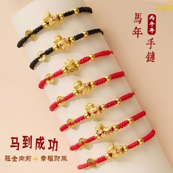 Zodiac Year Red Rope Year of the Horse Bracelet Hand-Woven Bracelet Get Rich Immediately 2026 New Zodiac Horse Bracelet Wholesale