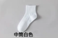 White [middle tube]