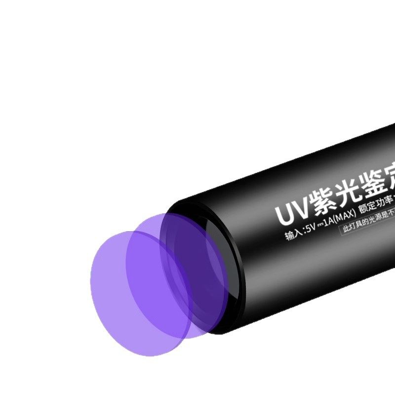 E-Commerce Live Streaming Uv Light for Jade Identification, Tobacco and Alcohol Testing, Money Detection, 65Nm Jade Flashlight, Strong Ultraviolet Light