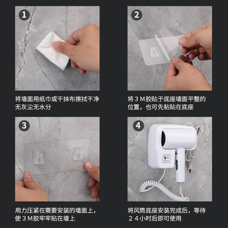 Cross-border high-speed hotel hotel hair dryer wall-mounted household toilet non-perforated electric hair dryer for homestay