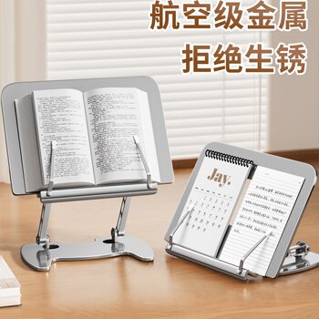 Adult All-Metal Reading Bookshelf Reading Bookshelf Desktop Fixed Book Multi-Functional Learning Adjustable
