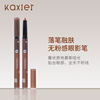 Cahill New Pink-free Eyeshadow Pen Matte Waterproof Sweat-proof Silkworm Sleeping Eyeshadow Stick Goddess Eye Makeup Lazy Eyeshadow