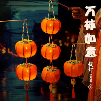 New Year, Spring Festival, Year of the Horse, Handmade Kidsren's Satchel Luminous Antique Lantern DIY Lantern Festival Persimmon Lantern Material Package