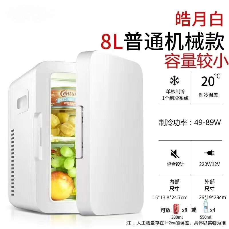 冰箱家用双门小型二人迷你冰柜冷冻冷藏宿舍租房节能