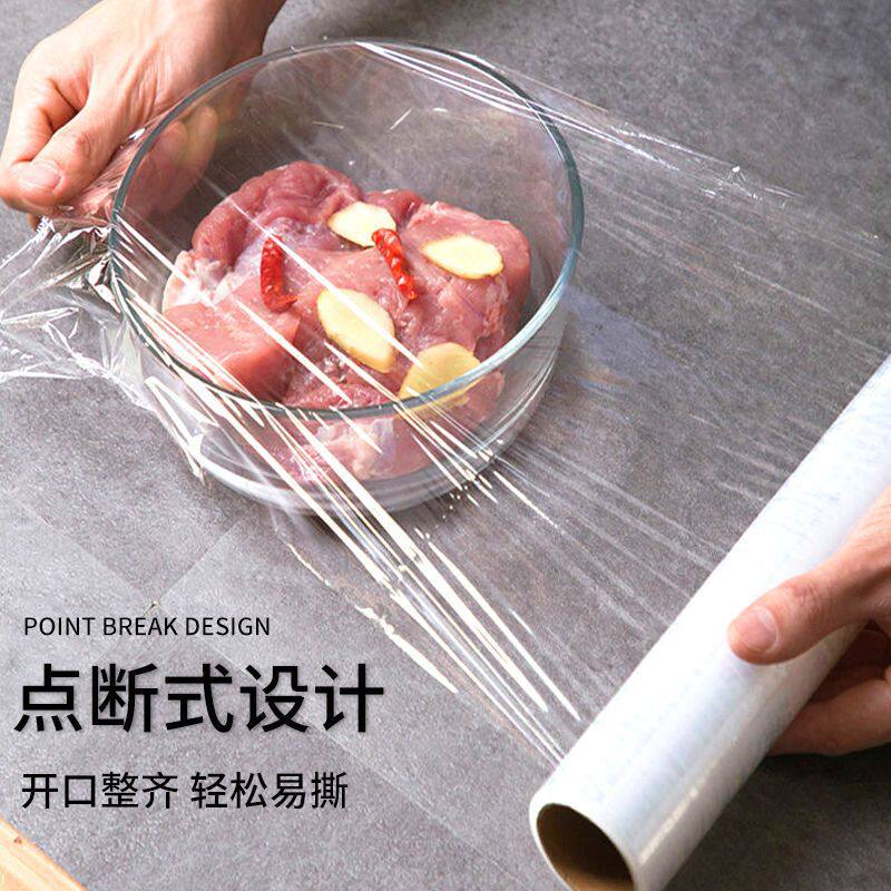 Fresh-keeping film PE household point-break-free knife-free cutting hand-tear breakpoint food grade refrigerator kitchen tear-up factory wholesale