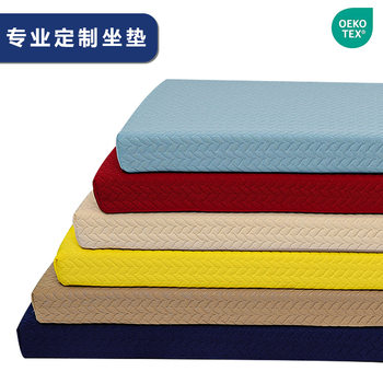 Corn Grids 50D High Density Sponge Cushion Sofa Cushion Bench Cushion Bay Window Cushion