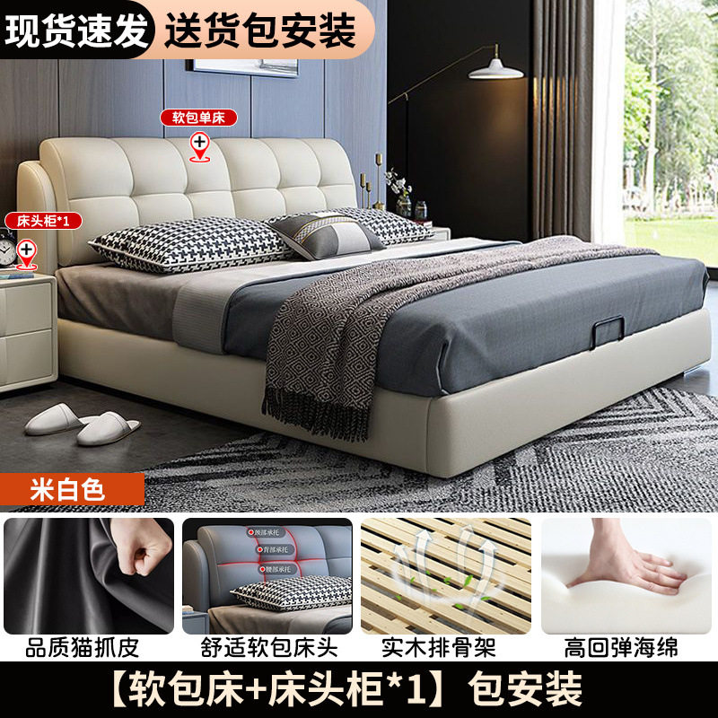 轻奢实木皮床软包床1.8x2米主卧大床家用双人床出租房1.5m单人床