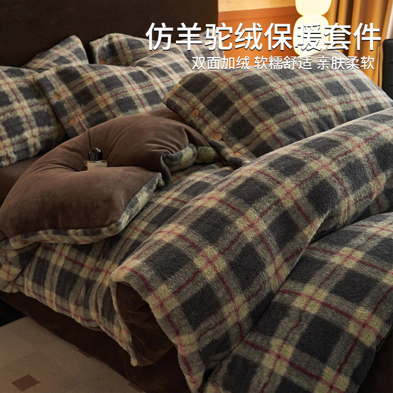 2025 New Winter Four-Piece Bed Set with High Weight, Thickeneded and Warm Retro Plaid Milk Velvet Bed Sheetss, Fitted Bed Sheetss and Quilt Covers