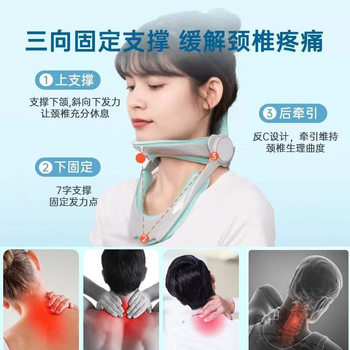 Neck Bracing Anti-Bow Artifact for Adults and Children Home Cervical Vertebrae Forward Orthosis Neck Lifter Fixed Support Frame