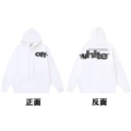 032 white of hooded sweatshirt