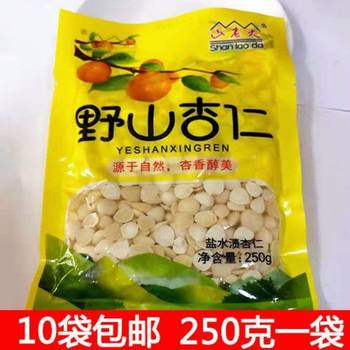 Shanlaodao Almond Wholesale Wild Mountain Raw Peeled Almonds 250*10 Peeled Almonds Salted Almonds Ready to Eat