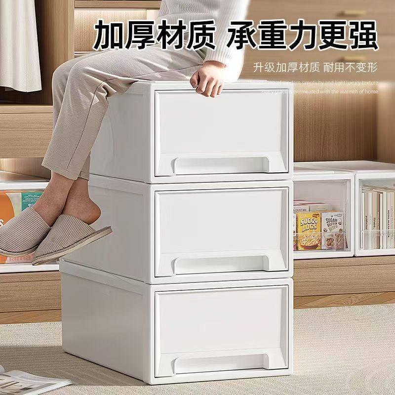 Drawer-Type Storage Box Home Bedroom Wardrobe Storage Box Plastic Organizing Box Clothes and Pants Storage Cabinet Customization