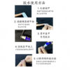 Nail Art Kit Seven-piece Set Wear Armor Jelly Glue Clean Wood Stick Alcohol Cotton Glue Wear Armor Tool