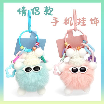 Color Chain Plush Elf Pendant Foreign Trade Hot Selling Cute Gift Doll Doll Mobile Phone Bag Pendant Keychain
