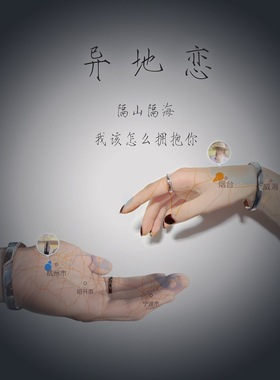 南风歌 原创设计《站台》 异地恋 情侣对戒S925纯银戒指学生礼物