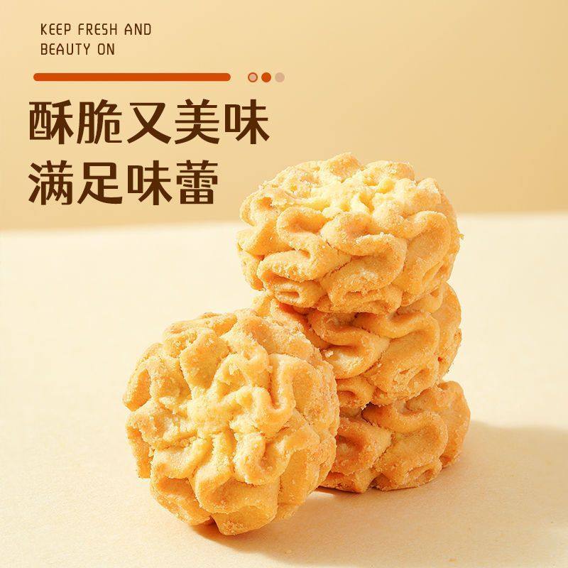 Sea Salt Butter Flavored Cookies, Afternoon Tea Pastries, Dormitory Snacks, Popular Snacks, Whole Box