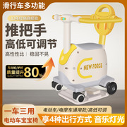 Child Safety Seat for Electric Scooters and Motorcycles, Converts Instantly into a Stroller