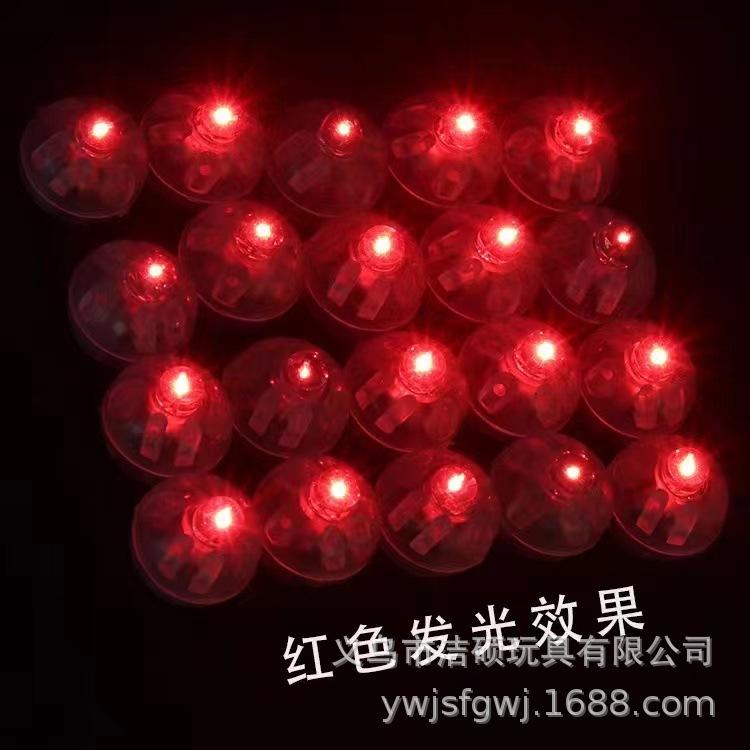 LED七彩发光圆球灯电子闪光汽球灯发簪步摇钥匙扣装饰小灯球跨境
