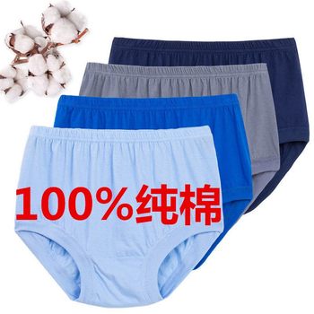 Wholesale a generation of high waist middle-aged men's underwear dad briefs cotton plus fat plus size old man pants
