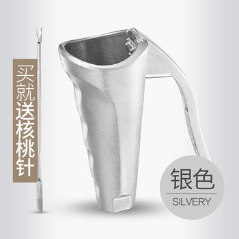 European-style peeling tool size walnut clip aluminum alloy funnel pliers pine nuts hazelnut clip fruit opener
