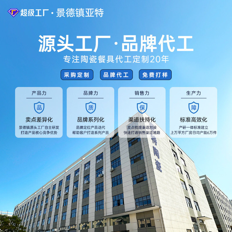 Jingdezhen Tableware Set Can Be Customized for Gift Giving DIY Modern Chinese Bone China Tableware Set Bowls and Plates Home Combination