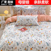 Cartoon Washed Cotton Bedding Four-Piece Set Bed Bed Sheets Quilt Cover Ins Small Fresh Student Dormitory Single Three-Piece Set