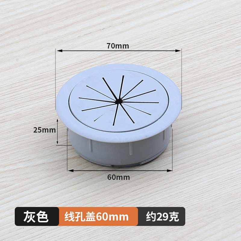 圆形穿线孔开孔电脑穿线盒办公桌过线桌面装饰盖
