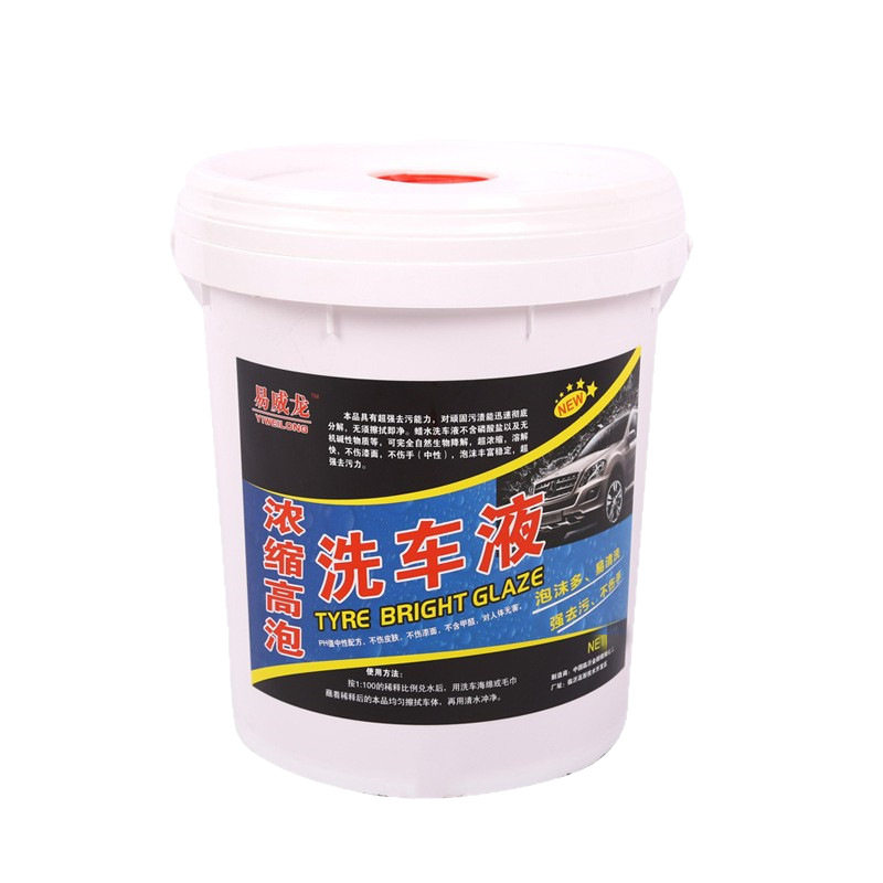 Concentrated High-Foaming Car Wash Liquid, Water Wax Foam Cleaner, No-Wipe Coating, Cleaning and Polishing Wax Water, High-Foaming Concentrate