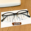 Fashion anti-blue light glasses myopia tr90 frame plain glasses women's Danyang retro frame 81075 wholesale