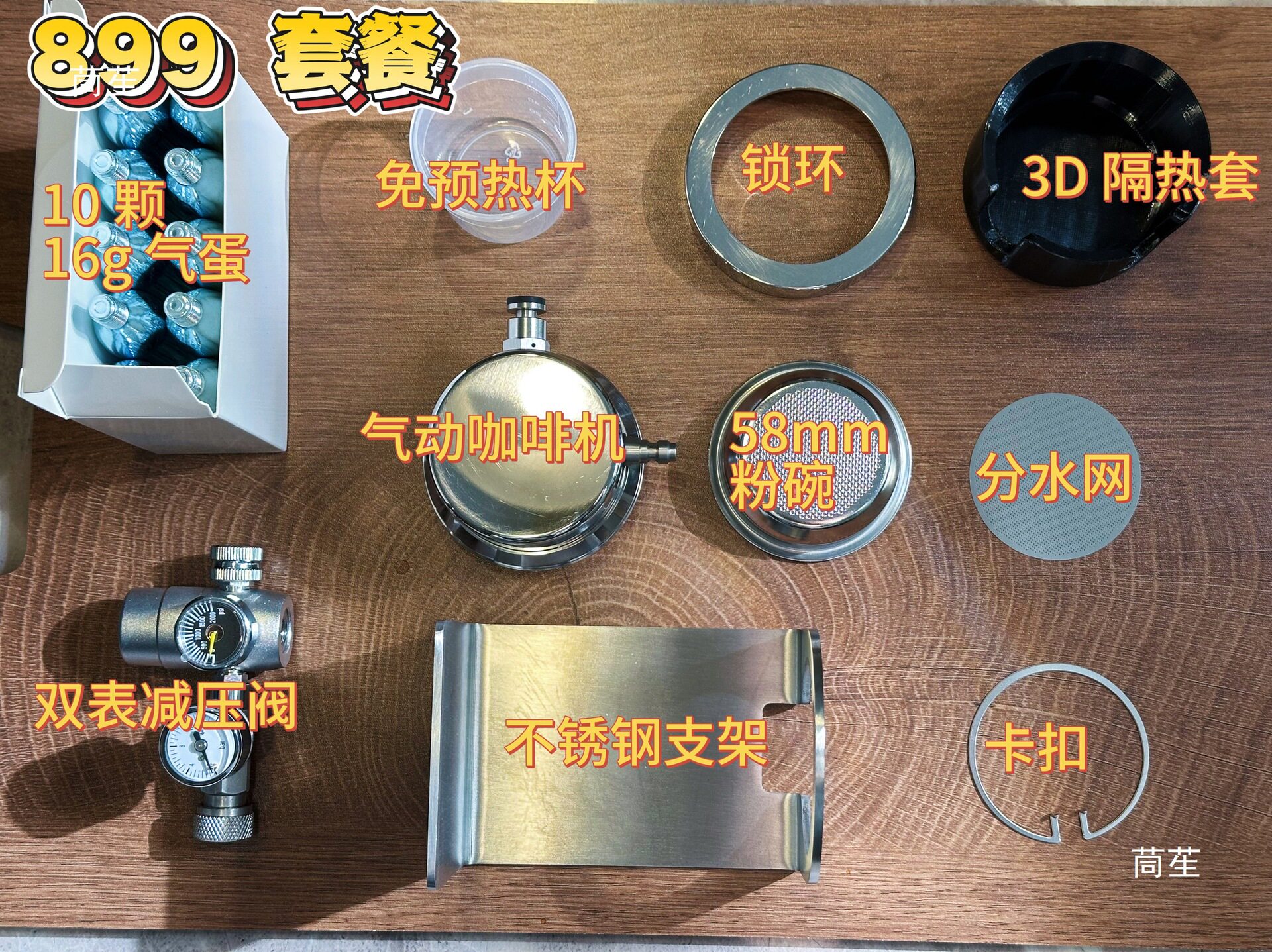 Pneumatic Coffee Machine Outdoor Portable Plug-In-Free American Espresso Home Office Coffee Machine DIY Without Others