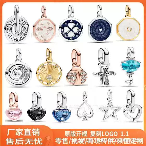 Panjia Me Series New Bead Medal Pendant and Mini Pendant Rose Gold Beaded DIY Loose Bead Accessories