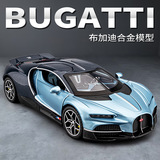 Модель автомобиля Bugatti, легкосплавная модель автомобиля, коллекция симуляторов, суперкар с турбийоном, детская игрушечная машина, гоночный автомобиль для мальчиков