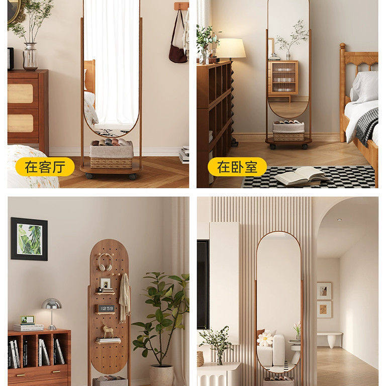 Perforated Board Dressing Mirror, Rotating Full-Length Mirror, Removable Floor-To-Ceiling Mirror, Home Clothes Rack, Integrated Mirror, Fitting Mirror