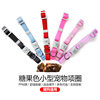 Cat and Dog Collar Pet Elastic Elastic Collar Solid Color Macaron Cute Lightweight Convenient and Comfortable Dog Collar