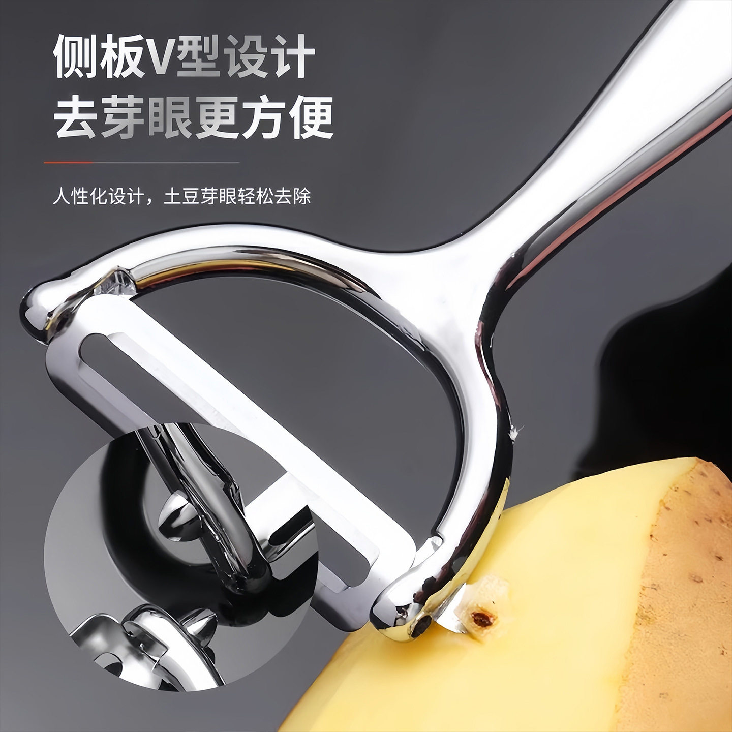 Stainless Steel Peeling Knife, Potato Peeling Knife, Fruit Melon Peeling Knife, Multifunctional Household Kitchen Gadget Artifact