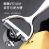 Stainless Steel Peeling Knife, Potato Peeling Knife, Fruit Melon Peeling Knife, Multifunctional Household Kitchen Gadget Artifact
