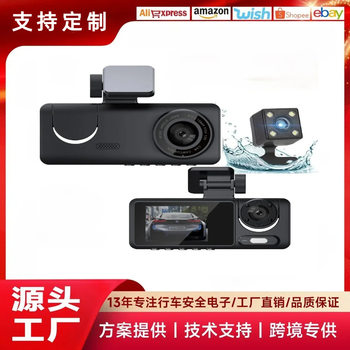 2024 3-record new driving recorder 1080P HD night vision car front, car inside and behind mobile phone WiFi interconnection