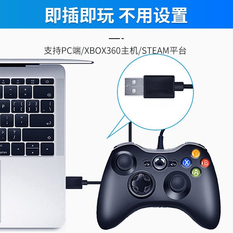 Suitable for Xbox360 Game Controller Android Computer Pc Tv Steam Universal Linear Trigger Wired Controller