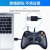 Suitable for Xbox360 Game Controller Android Computer Pc Tv Steam Universal Linear Trigger Wired Controller
