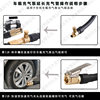 Inflatable Pump Quick Clamp Extension Inflatable Tube Deflation Function Copper Material Air Pump Inflatable Treasure Connecting Tube