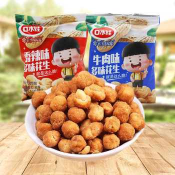 Spicy Peanut Spicy Spicy Spicy Spicy Spicy Spicy Spicy Spicy Whole Pack 5kg Wholesale Snacks Peanut Snacks Snacks